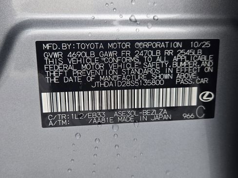 New 2025 Lexus IS 300 w/ Premium Package image 13