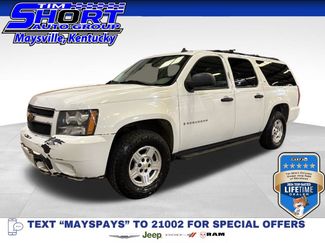 Used 2007 Chevrolet Suburban LS 360° Tour