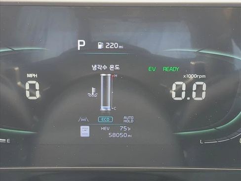 Used 2023 Kia Sportage X-Line AWD/4WD image 9