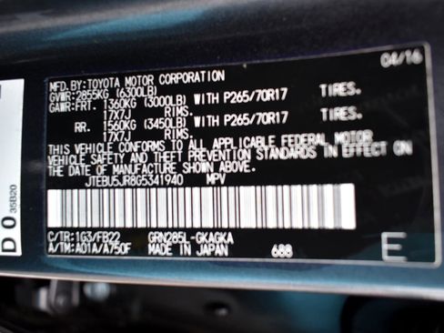 Used 2016 Toyota 4Runner SR5 image 48