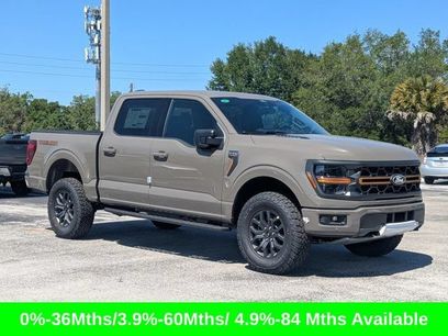 New 2026 Ford F150 Tremor