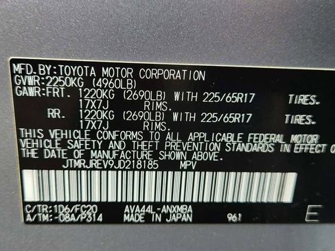 Used 2018 Toyota RAV4 LE w/ Carpet Mat Package image 6