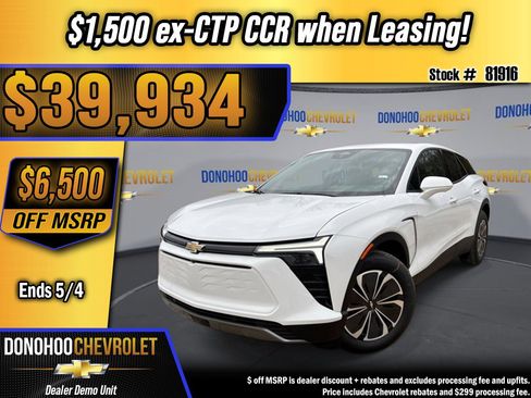 New 2026 Chevrolet Blazer EV LT FWD image 1