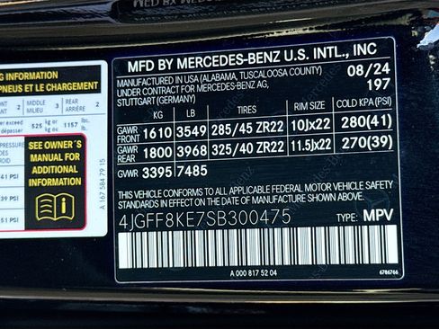 Used 2025 Mercedes-Benz GLS 63 AMG 4MATIC image 47