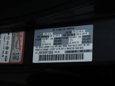 Used 2023 MAZDA CX-5 AWD 2.5 S w/ Preferred Package image 41