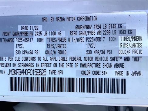 Used 2023 MAZDA CX-5 AWD 2.5 S image 33