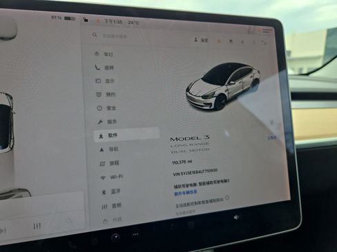 Used 2020 Tesla Model 3 Long Range AWD/4WD image 29