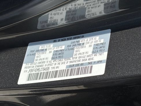 Used 2020 MAZDA CX-5 Grand Touring w/ GT Premium Package FWD image 15