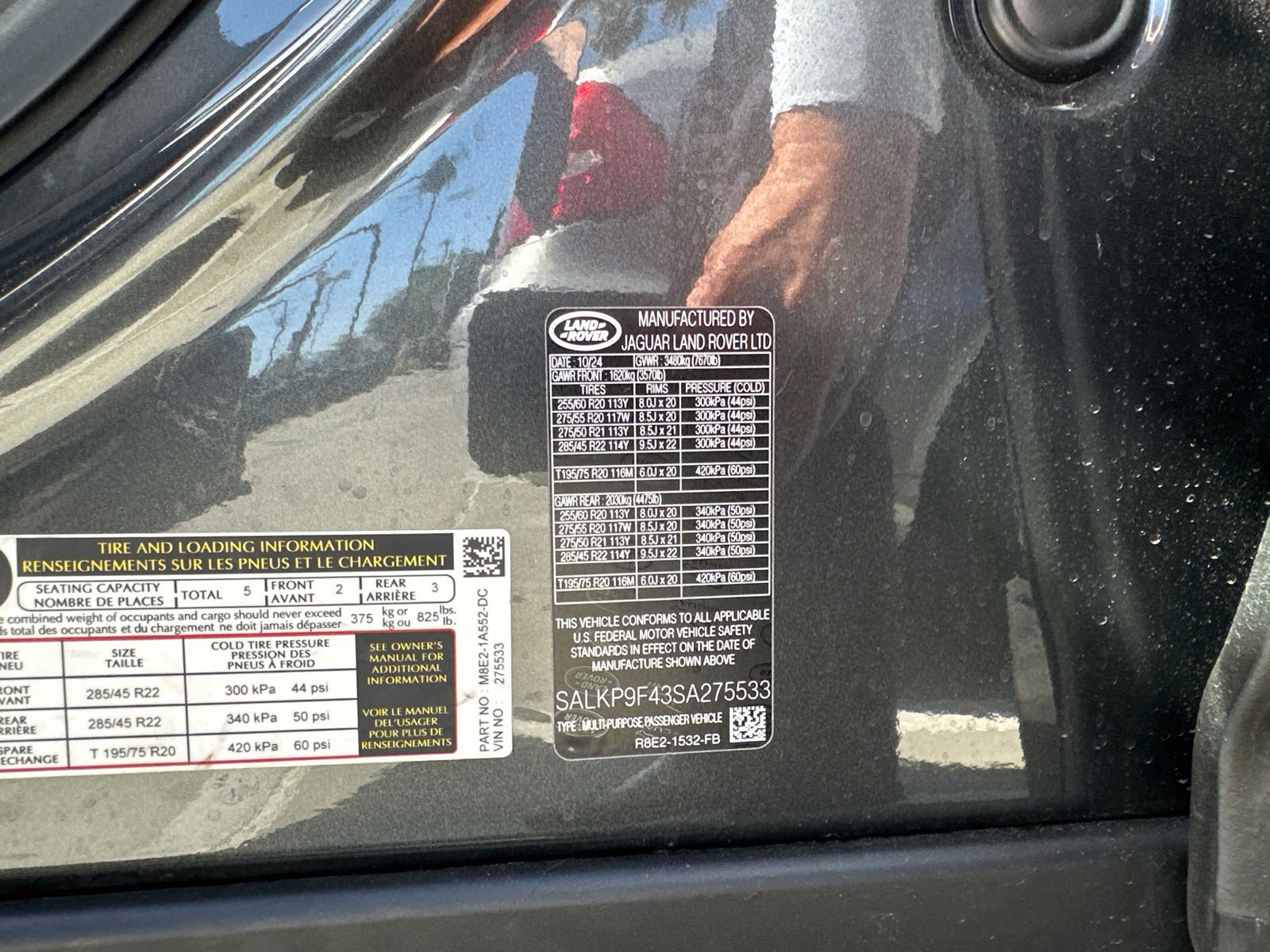 Certified 2025 Land Rover Range Rover SE AWD/4WD image 6