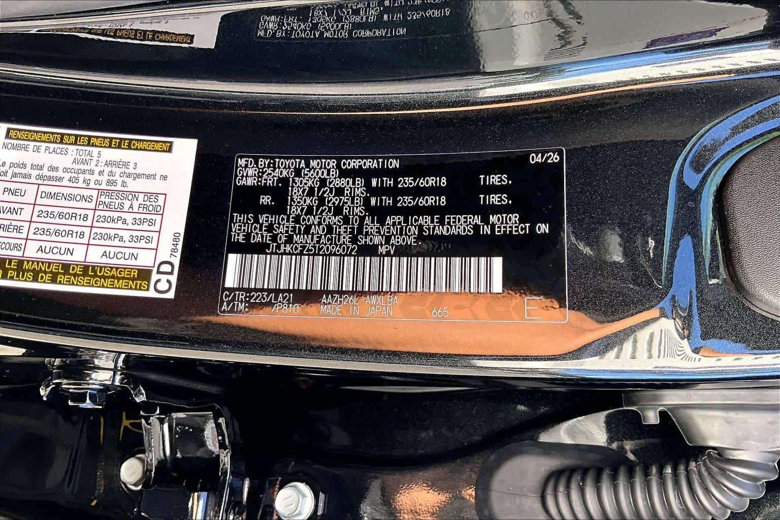 Certified 2026 Lexus NX 450h+ AWD w/ Accessory Package (Z1) image 35