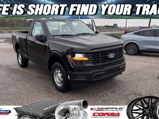 New 2026 Ford F150 XL video 1