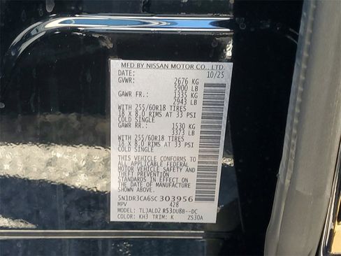 New 2025 Nissan Pathfinder SL w/ Black Appearance Package image 12