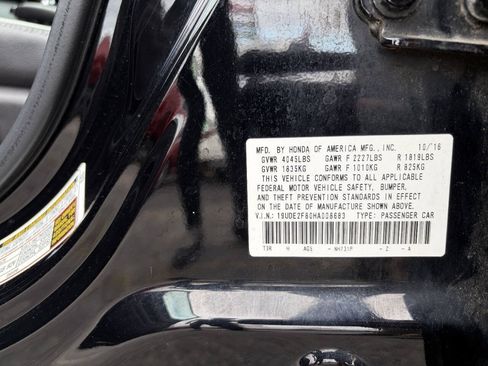 Used 2017 Acura ILX FWD image 12