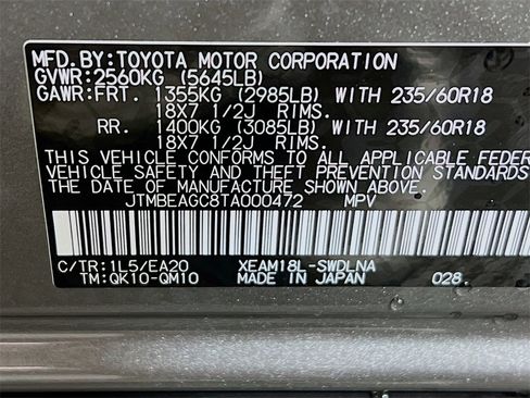 New 2026 Subaru Solterra Premium image 24