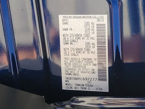 New 2026 Nissan Rogue SV image 11