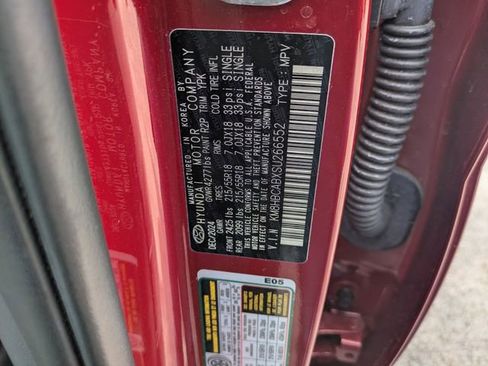 Used 2025 Hyundai Kona SEL image 33