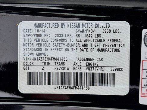 Used 2015 Nissan 370Z NISMO image 27