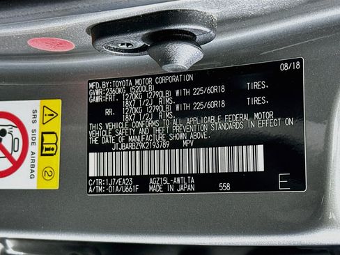 Used 2019 Lexus NX 300 AWD w/ Premium Package image 12