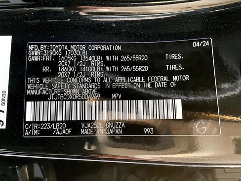 Used 2024 Lexus GX 550 w/ Cold Area Package image 36