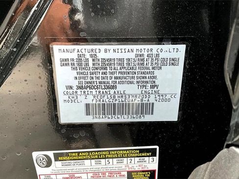 New 2026 Nissan Kicks SR image 15