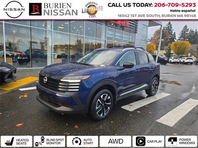 New 2026 Nissan Kicks SV