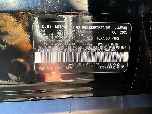 New 2026 Mitsubishi Outlander ES image 12