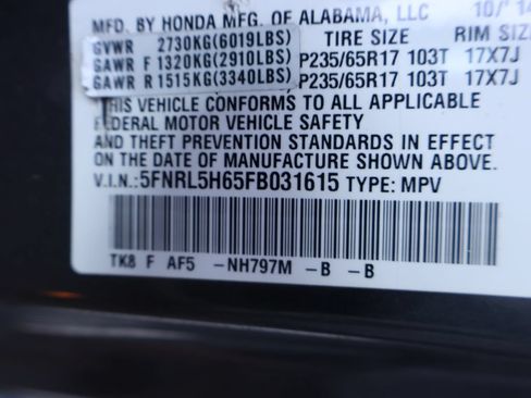 Used 2015 Honda Odyssey EX-L image 13