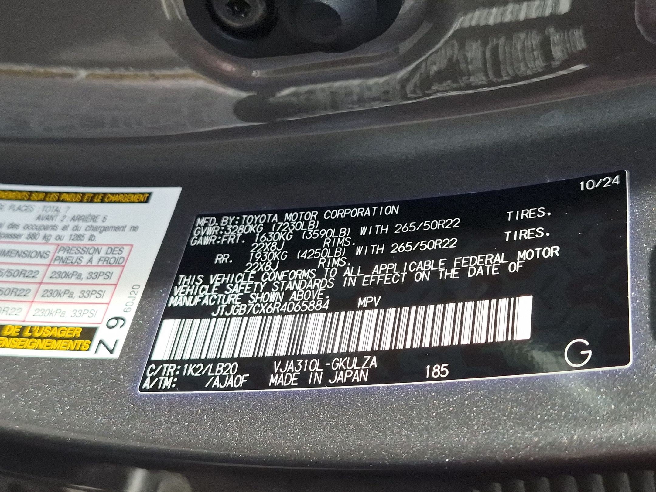 Used 2024 Lexus LX 600 4WD w/ Luxury Package image 34