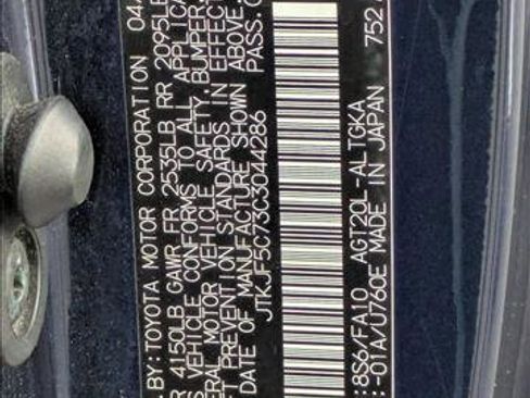 Used 2012 Scion tC image 24