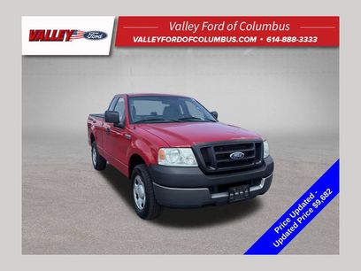 Used 2005 Ford F150 2WD Regular Cab