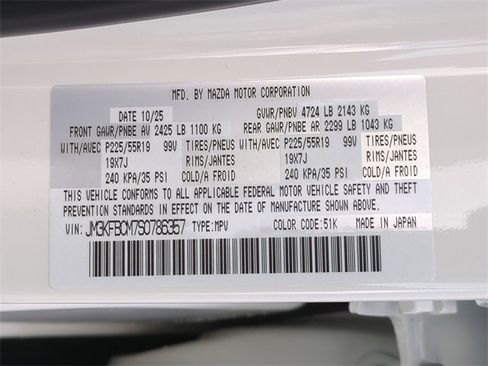 New 2025 MAZDA CX-5 Carbon Edition image 25