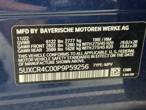 Used 2023 BMW X5 sDrive40i RWD image 53