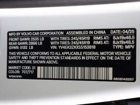 New 2025 Volvo EX30 Plus w/ Protection Package Premier image 16