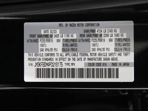 Used 2023 MAZDA CX-5 AWD 2.5 S w/ Premium Package image 21