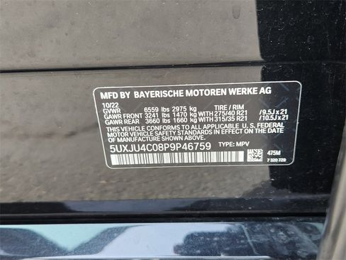 Used 2023 BMW X5 M50i w/ Climate Comfort Package image 34