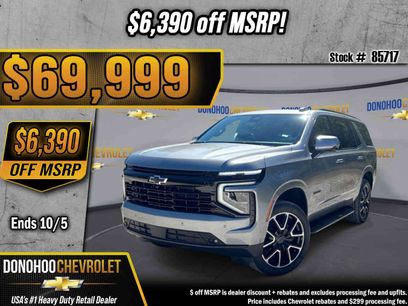 New 2026 Chevrolet Tahoe RST w/ Comfort Package