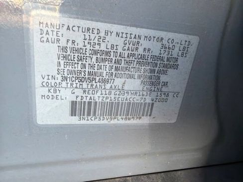 Used 2023 Nissan Kicks SR w/ SR Premium Package FWD image 8
