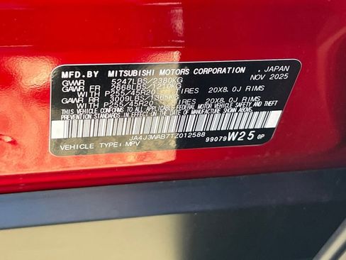 New 2026 Mitsubishi Outlander SEL FWD image 30
