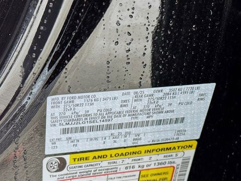 New 2025 Lincoln Navigator Reserve image 35