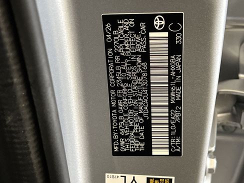 Used 2026 Toyota Prius Plug-In Hybrid FWD image 39