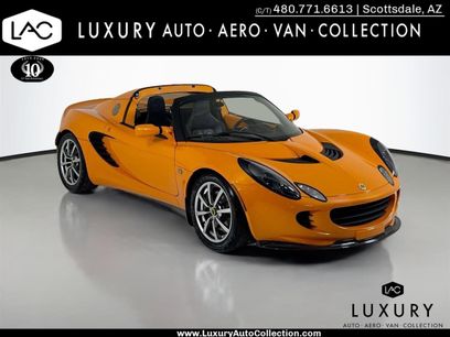 Used 2005 Lotus Elise