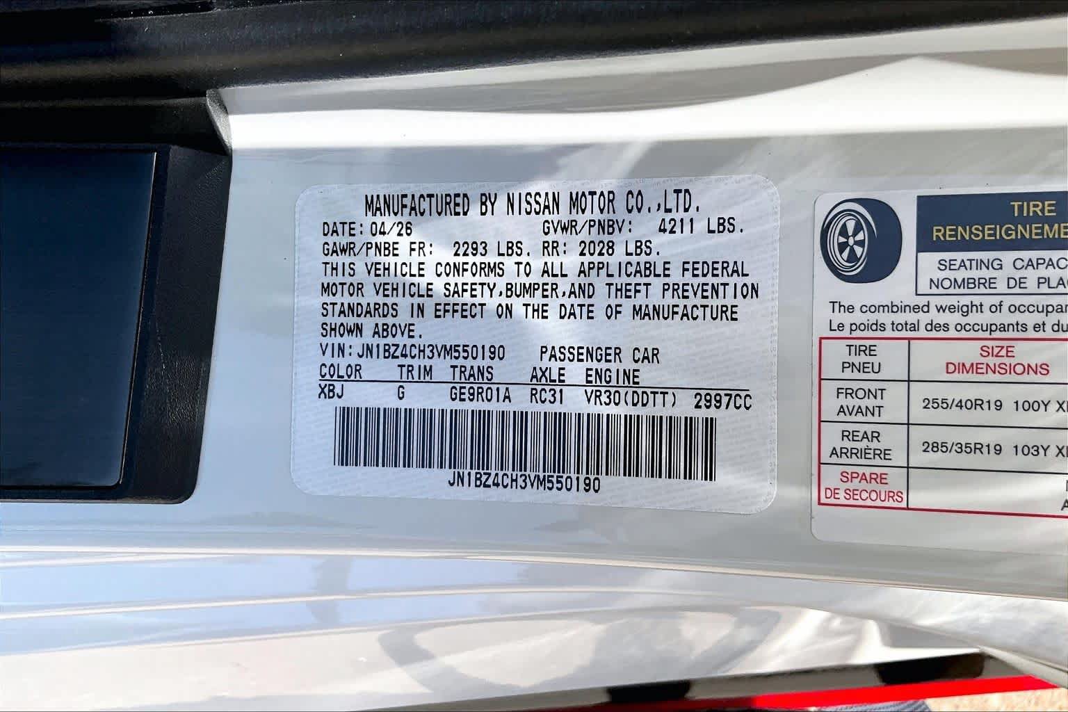New 2027 Nissan Z Performance w/ Essentials Package (NISMO) RWD image 21