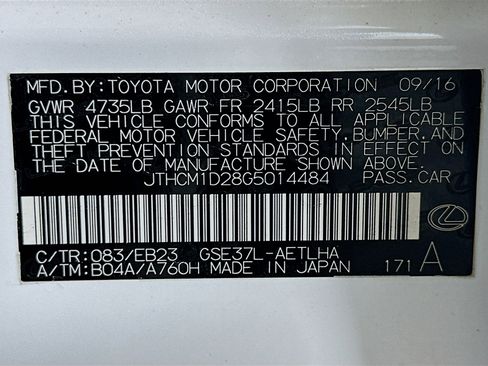 Used 2016 Lexus IS 300 4dr Sdn AWD image 12