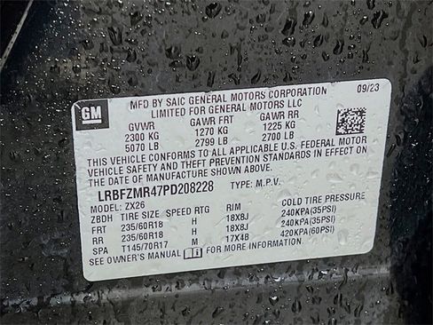 Used 2023 Buick Envision Preferred image 29