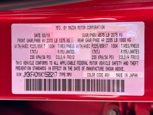 Used 2019 MAZDA CX-5 Touring image 13