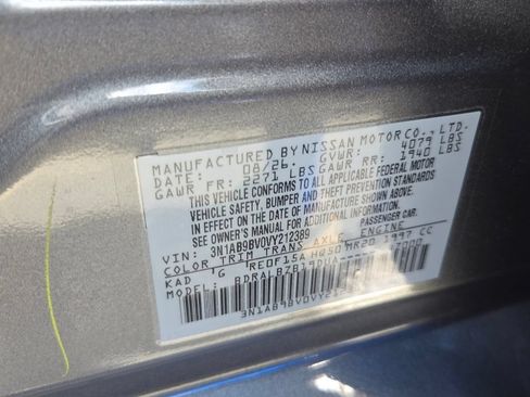 New 2027 Nissan Sentra S w/ Floor Mat Package FWD image 5