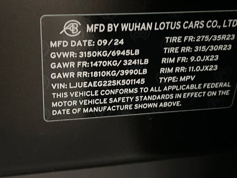 New 2025 Lotus Eletre image 26