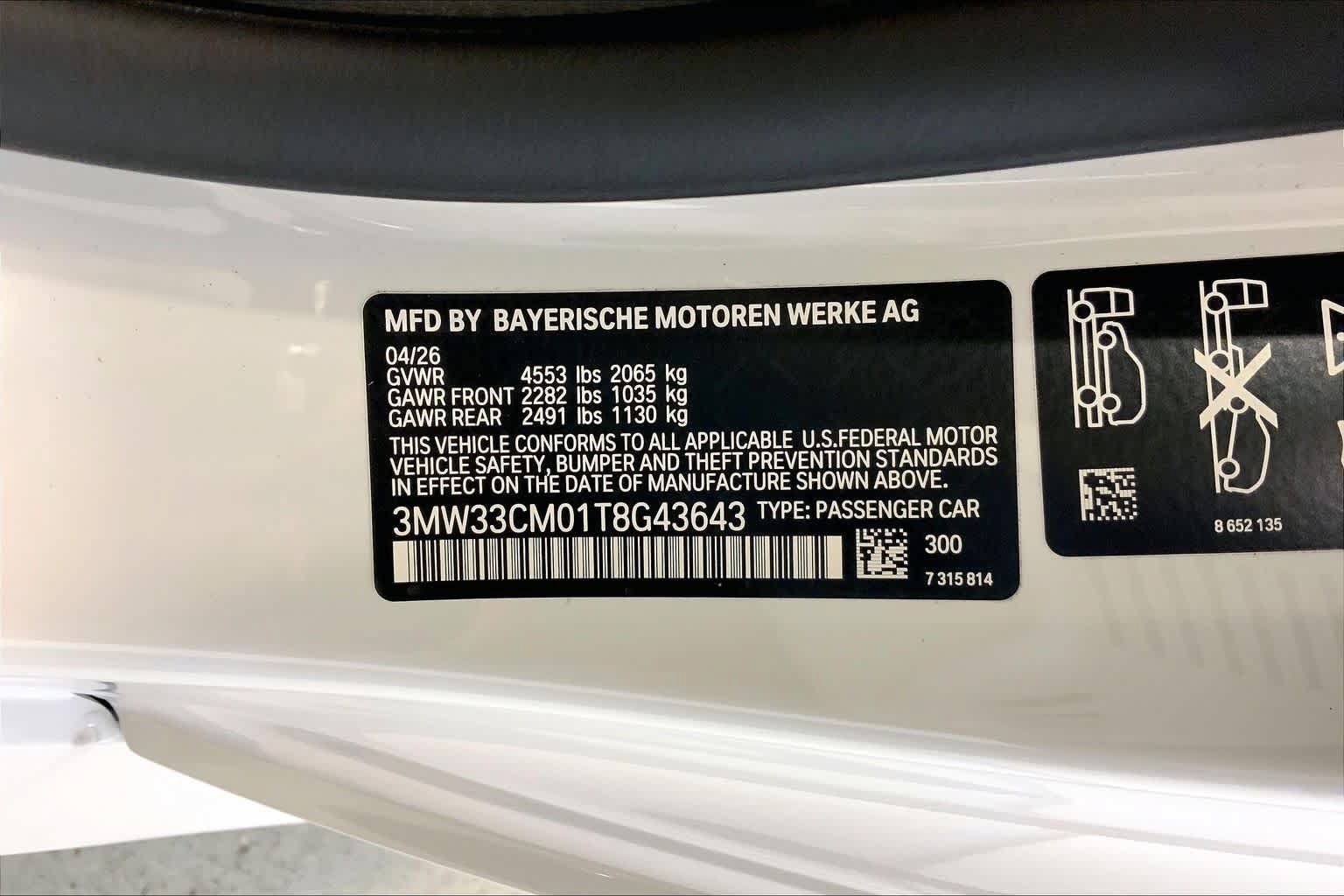 New 2026 BMW 230i xDrive Coupe w/ Premium Package AWD/4WD image 21