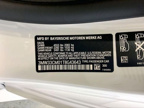 New 2026 BMW 230i xDrive Coupe w/ Premium Package AWD/4WD image 21