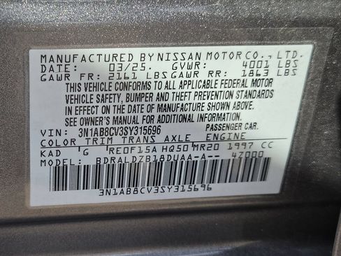 Used 2025 Nissan Sentra SV w/ All-Weather Package FWD image 30